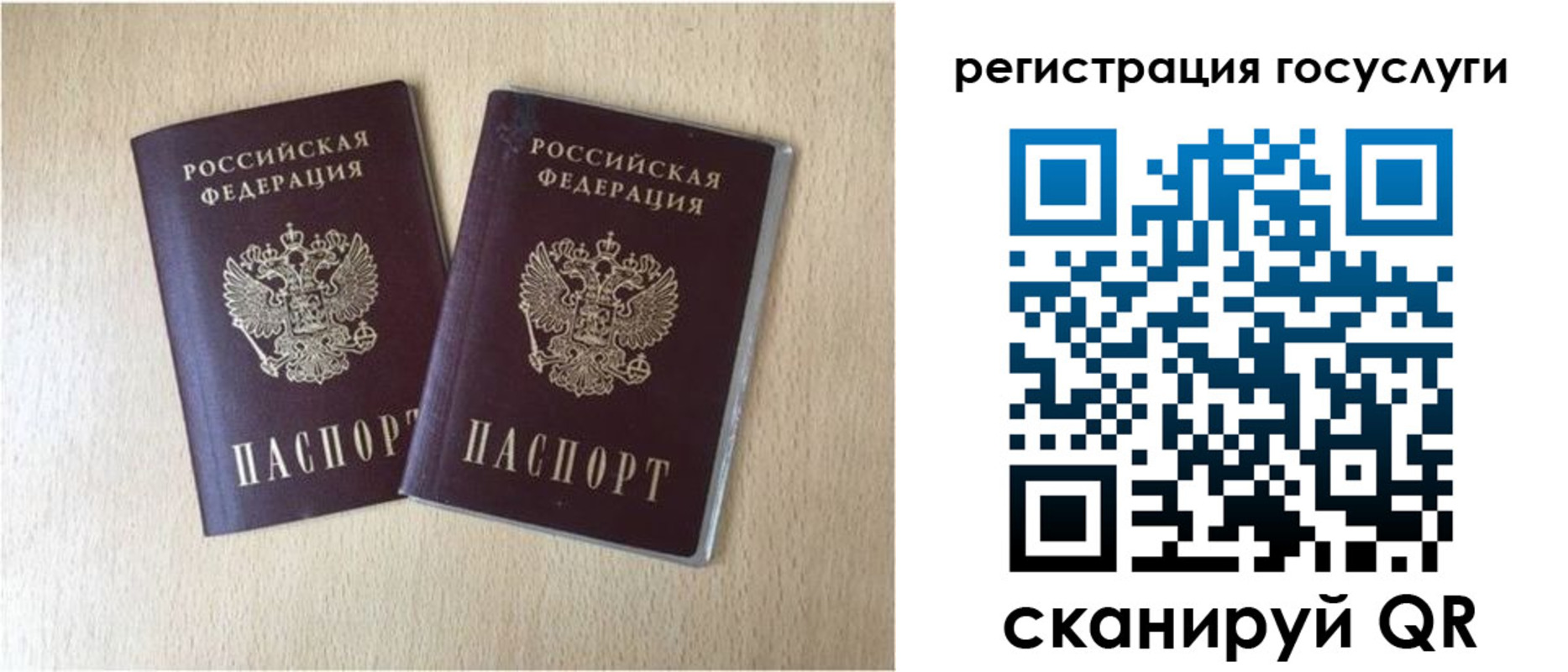 купить прописку в Зеленогорске