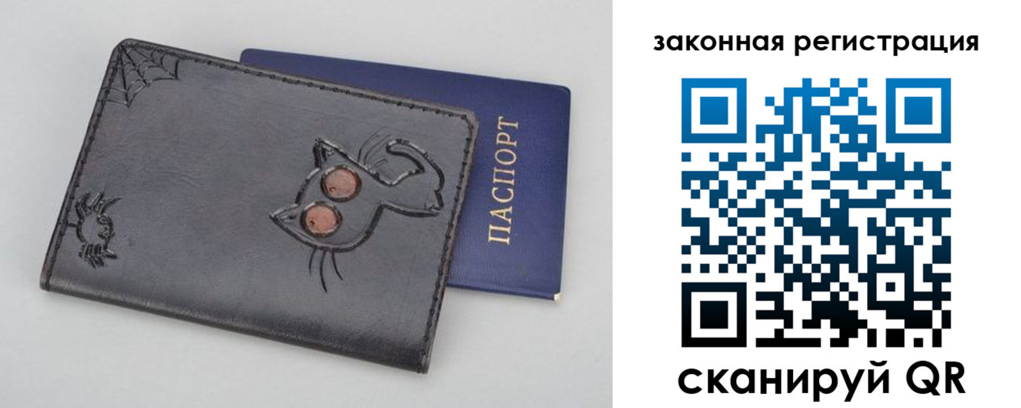 прописка в Зеленогорске